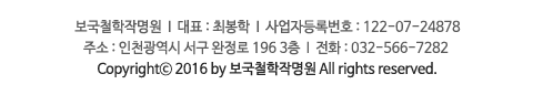 하단추가